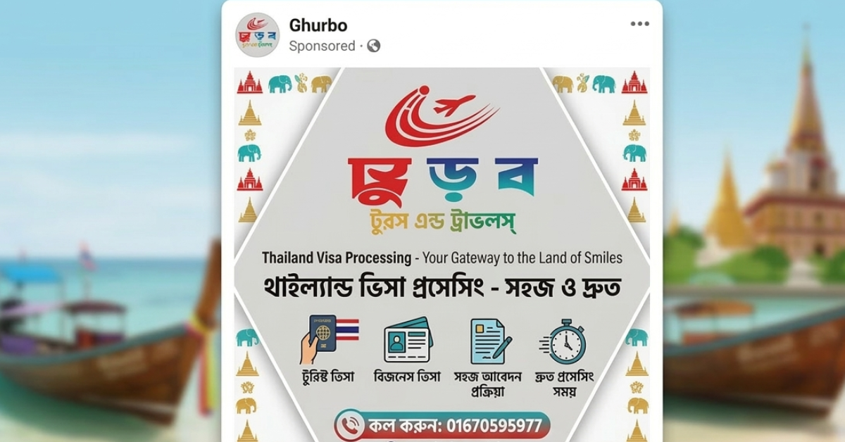 Red White and Navy Modern End of Year Sale Facebook Ad